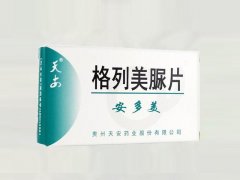 格列美脲片