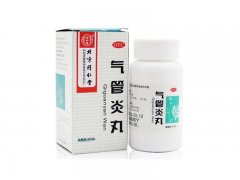 氣管炎丸